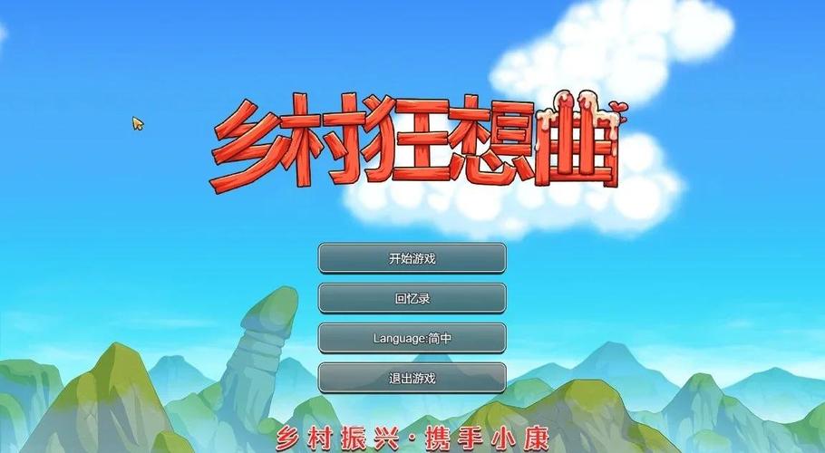 安卓版乡间性活下载:便捷下载,畅享精彩内容