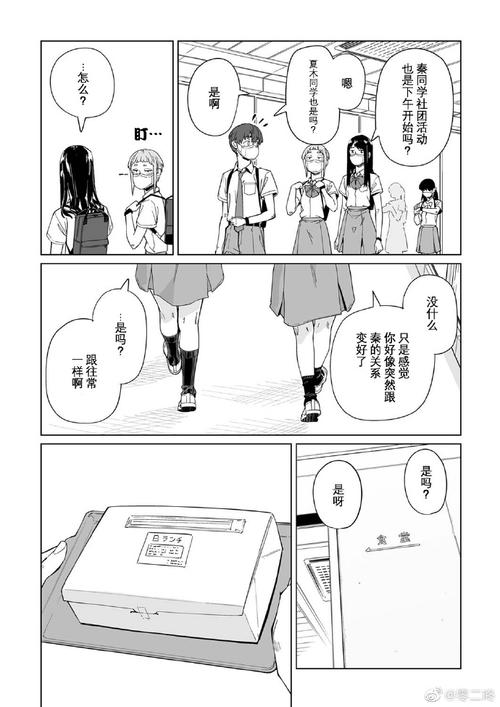 恋爱关系汉化版下载：体验不同类型的恋爱故事！