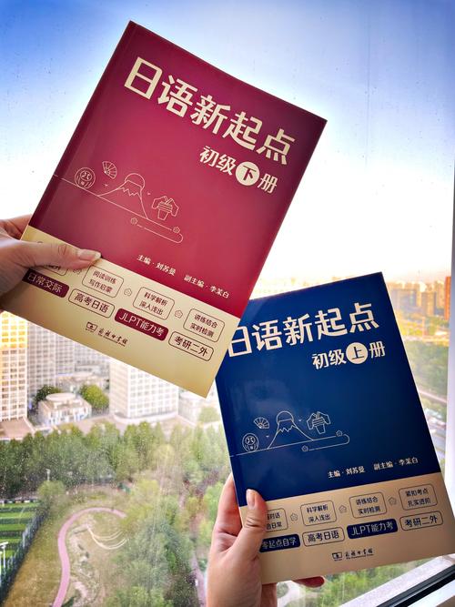 如何下载日本的新起点游戏？内含小羊角色！