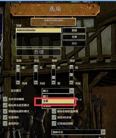 征服愿望游戏下载地址:安全可靠的下载途径推荐