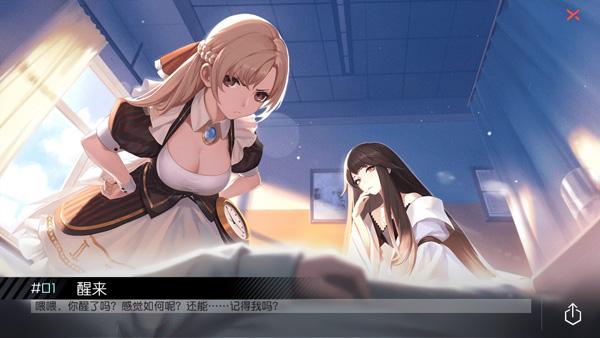 高品质心灵旅达汉化版下载:完整CG解锁全剧情