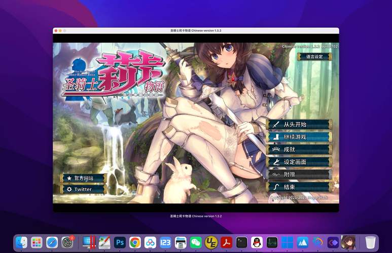 圣骑士莉卡物语绅士游戏评测:画面、剧情、玩法深度评价