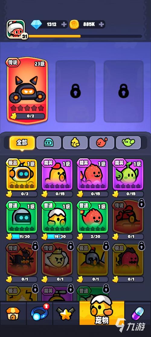 热辣可爱梦想游戏攻略:轻松升级变强,玩转游戏世界