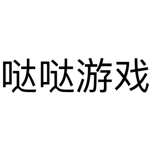 代理机构安卓汉化版游戏下载：体验全新玩法