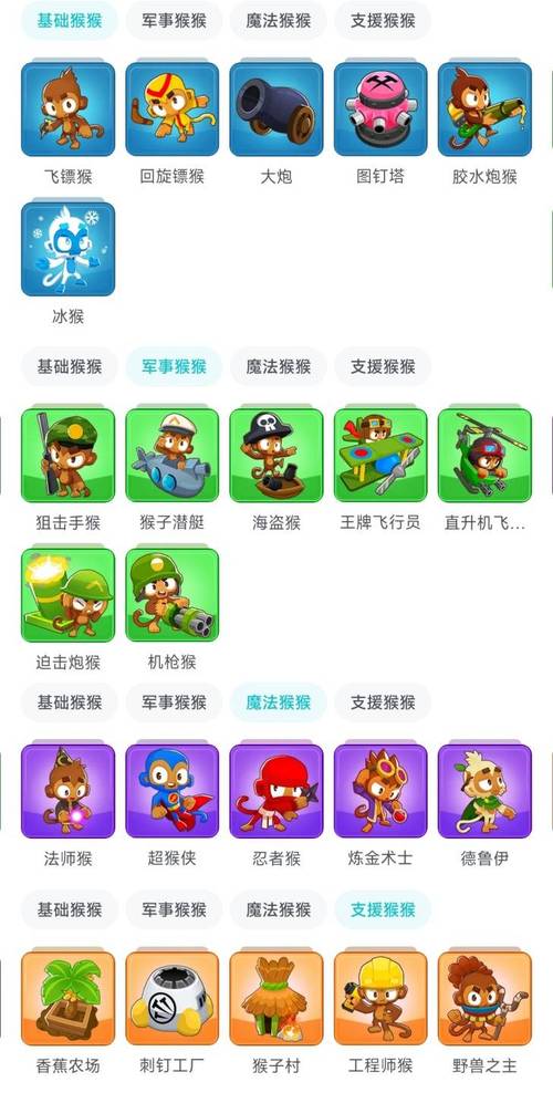 族长安卓版下载:超火策略手游等你来战