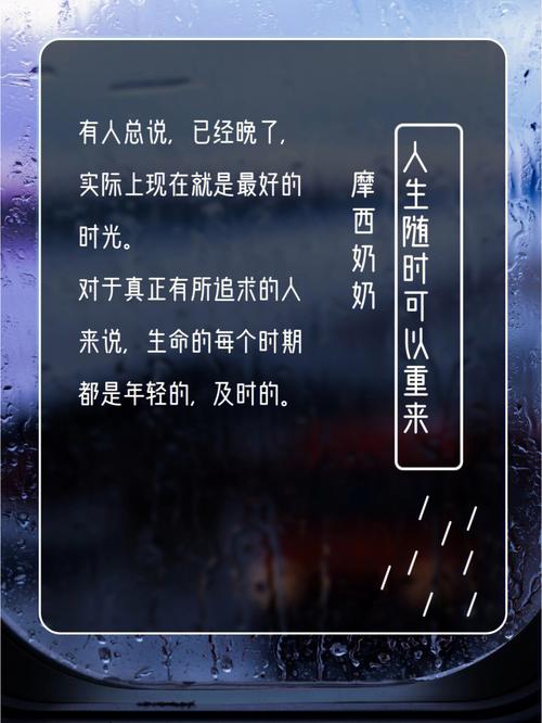 反弹人生游戏介绍:这本治愈系书籍带你重启人生