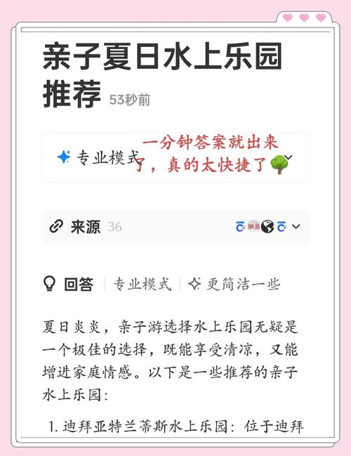 夏日炎炎，你弟弟想玩什么游戏？这里有答案！