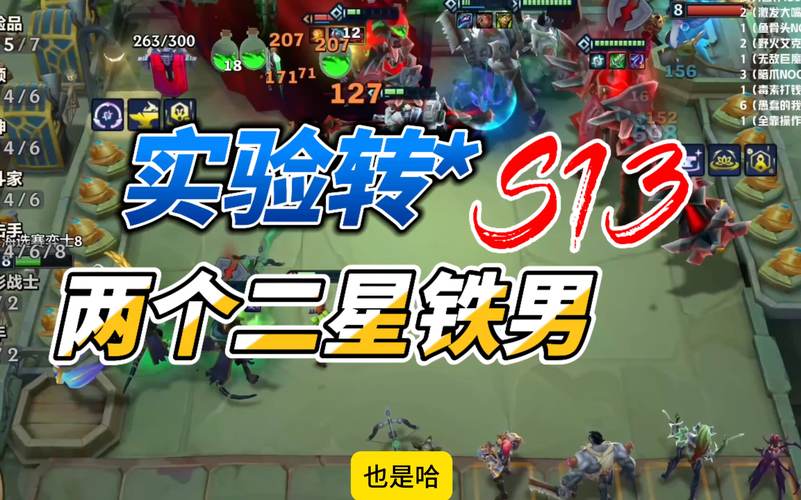 校长先生V0.164最新版游戏体验分享:值得一玩吗?