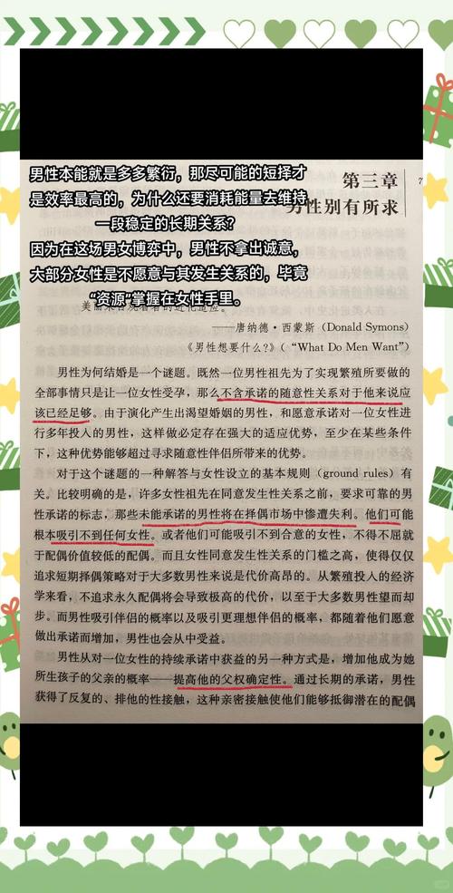 不雅的欲望游戏介绍：探索成人游戏世界，了解其发展历程