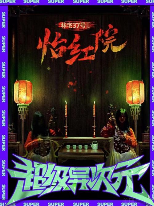 怡红院主人更新地址在哪?快速找到游戏入口