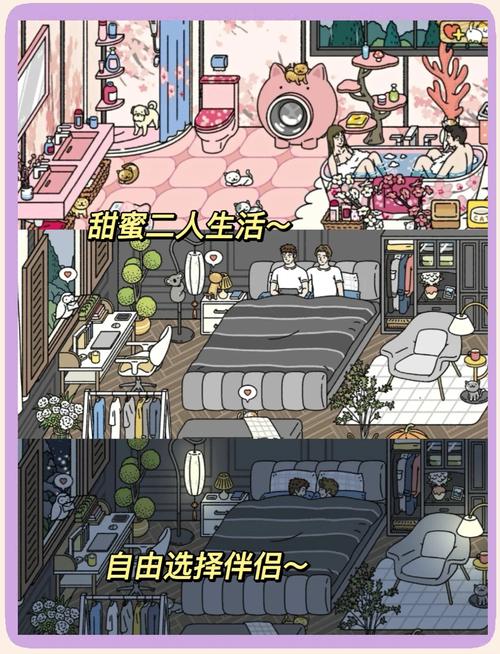 好玩的妹同居生活彩色版绅士游戏推荐