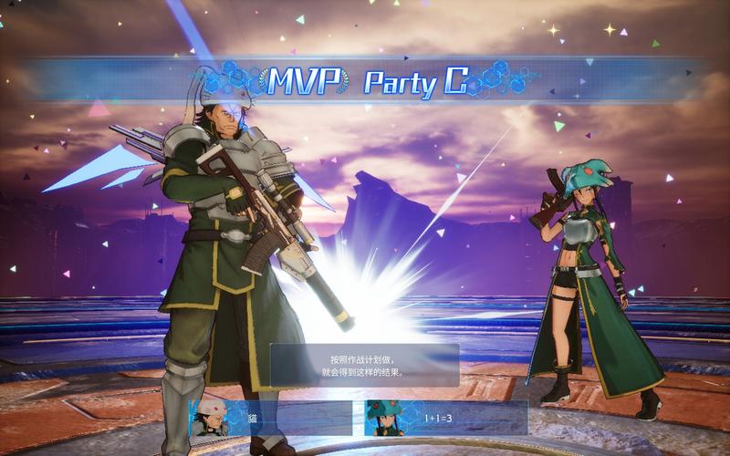 刀剑神域手游ASO最新版本:体验最佳游戏乐趣