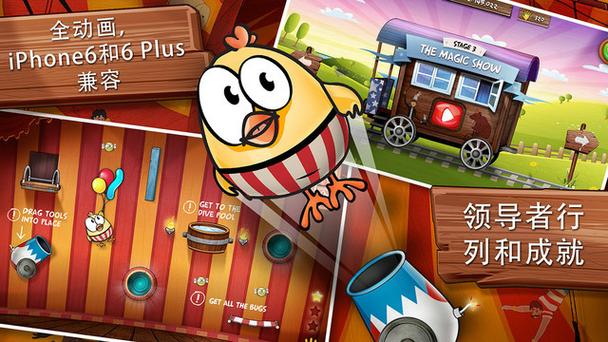 小鸡游戏游戏下载：趣味休闲益智游戏推荐