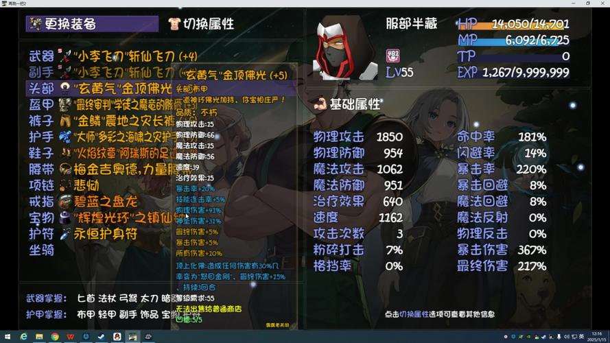 再刷一把2最新版本是多少？不同版本区别大揭秘