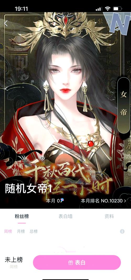 想体验帝王之路？绝对统治重制V1.2安卓下载等你来