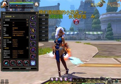 渔网亡灵最新版本攻略：快速上手游戏技巧大全