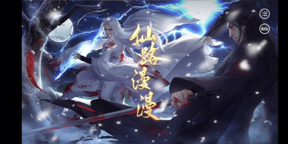 都市隐修游戏官网：现代都市与修真结合，等你来体验