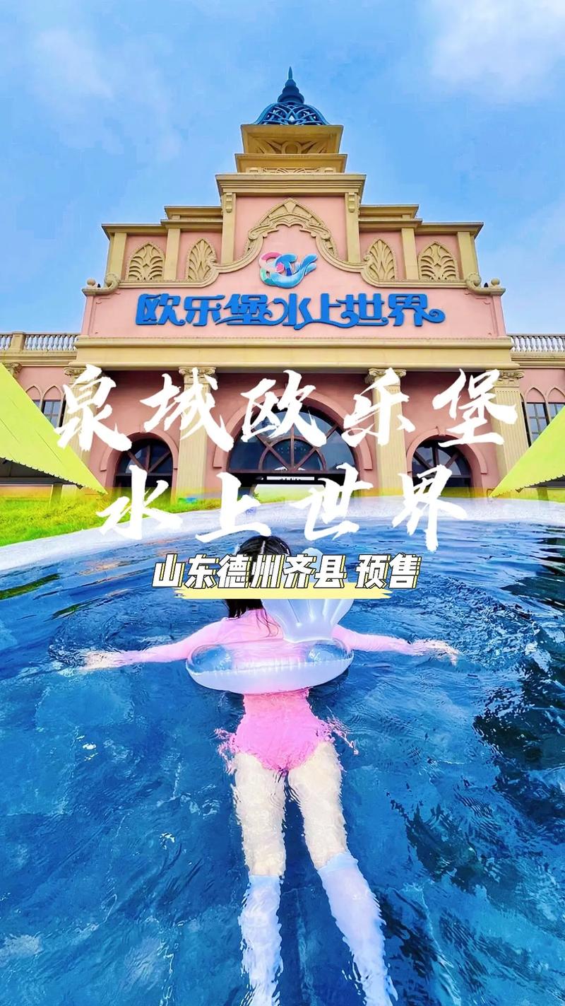 想玩水上世界内有777？这里提供安全可靠的下载地址！