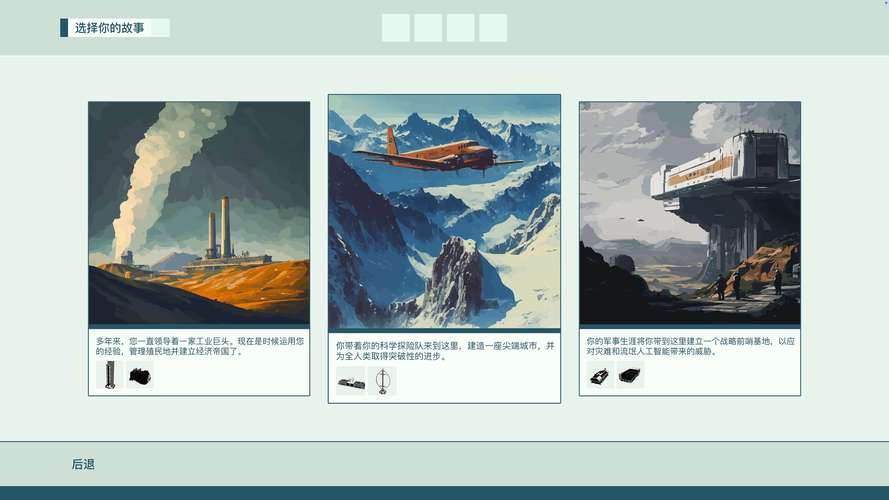 最后绿洲游戏介绍：6.34M小游戏，绿洲等你探索