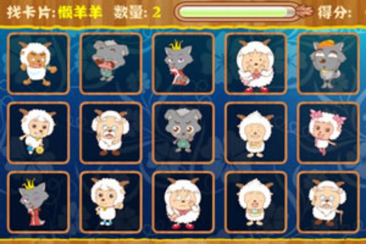 想下载剪羊羊游戏却找不到？试试这些方法！
