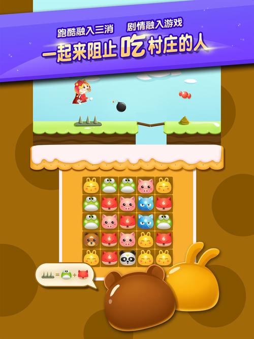 想玩糖果游戏?这里提供最全的糖果下载地址