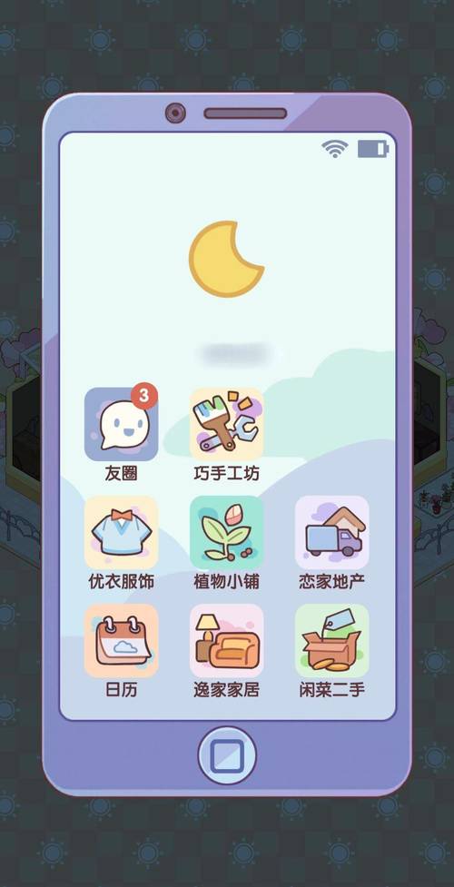 我的大学生活S3最新剧情详解及玩法攻略