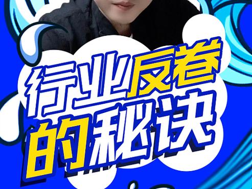 永恒的欠损游戏下载教程，小白也能轻松上手