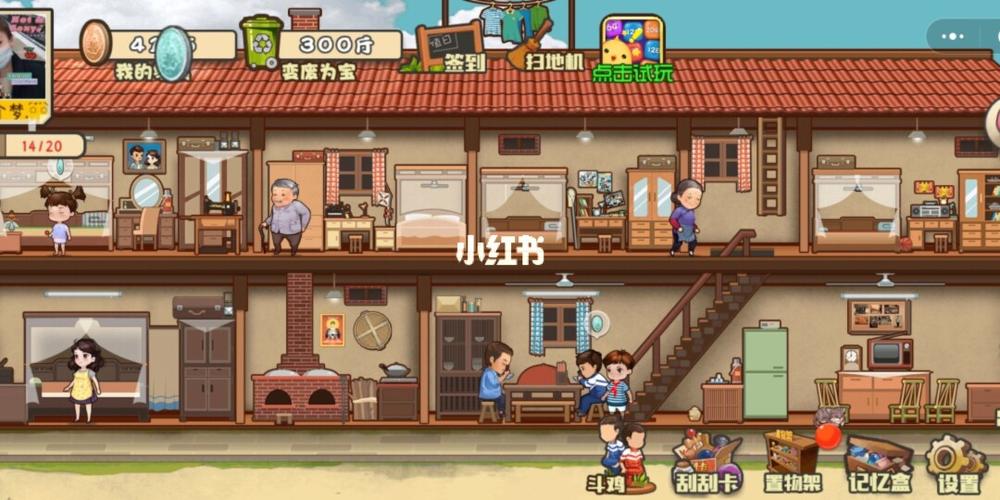 通过微信关爱系统，了解你弟弟最近喜欢的游戏