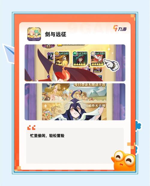 异世界冒险游戏下载:开启你的奇幻之旅