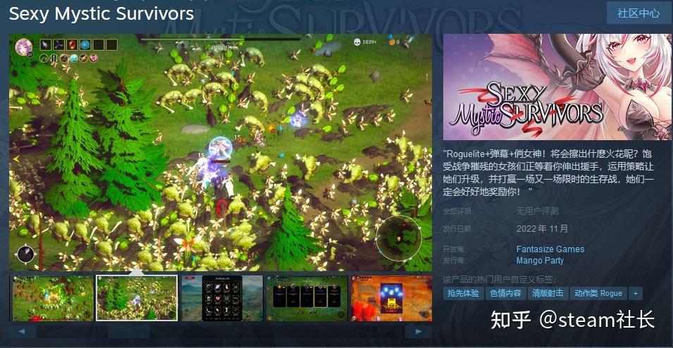 美少女神秘幸存者游戏攻略大全:高难度模式挑战指南