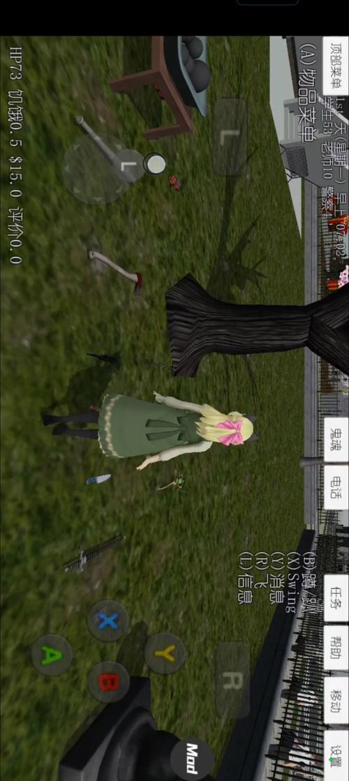 女学生鉴别学最新版下载：官方正式版游戏下载安装教程