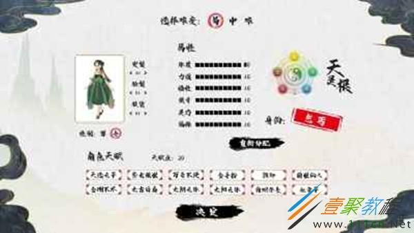 都市隐修游戏官网：现代都市与修真结合，等你来体验