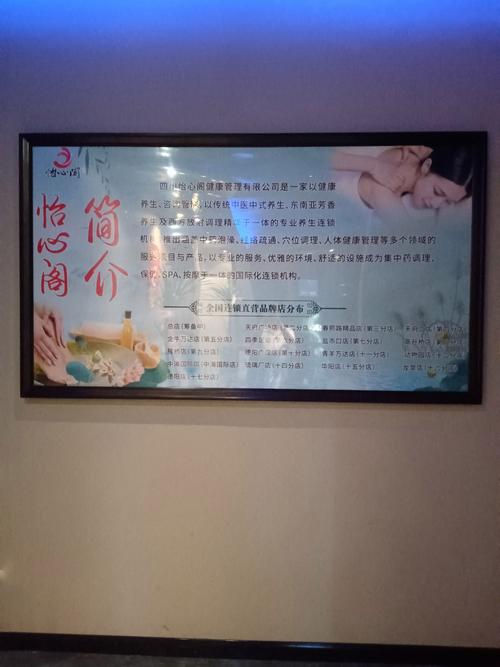 水疗中心官网：专业水疗中心，为您打造身心健康