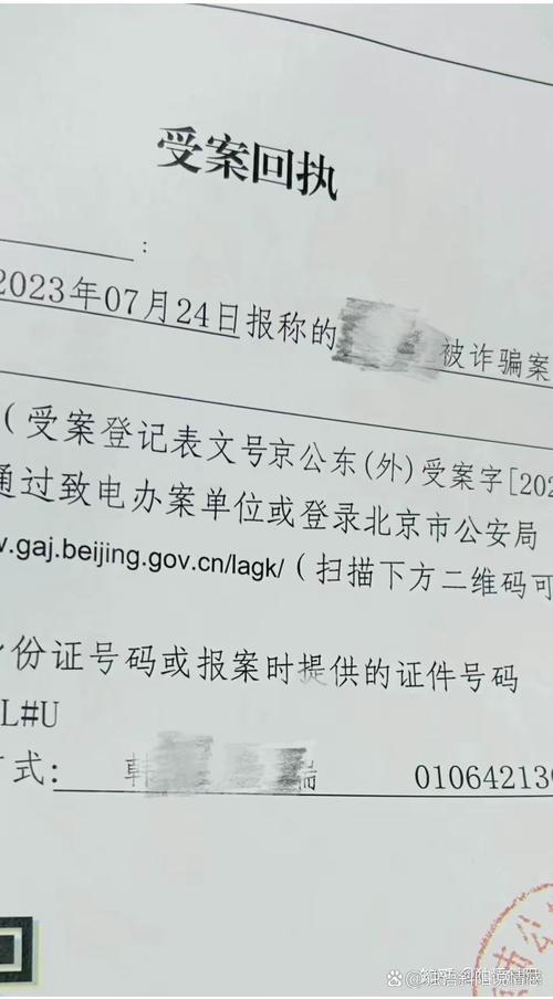 大骗子官网是真是假？网友评论告诉你真相