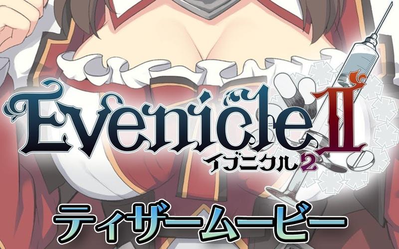 如何下载夏娃年代记2？分享正规下载方法