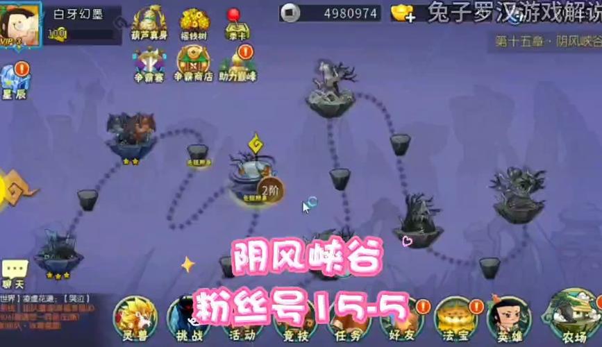 种族之王杨过游戏排行榜：2023最火爆手游推荐