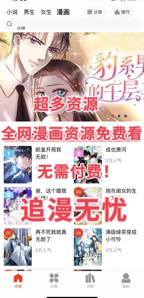 HERENCIA合集11部安卓汉化：超全资源等你来拿