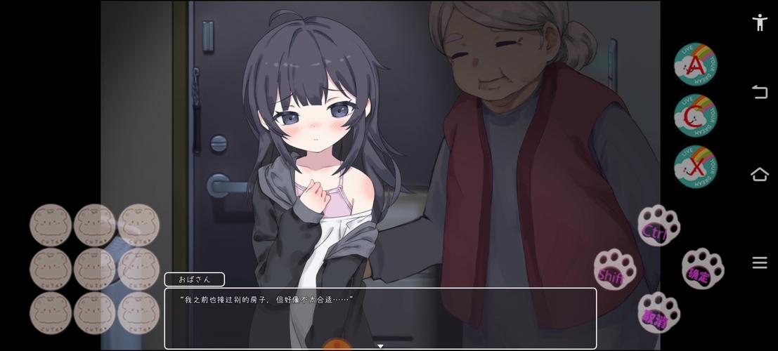 最新幸福家庭绅士游戏下载：开启你的甜蜜家庭之旅