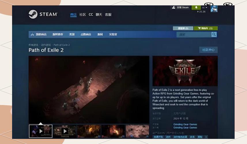 战甲机索尔冈特官方正式版下载：畅玩最新版本