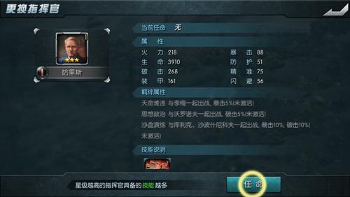 安卓忠诚妻子游戏推荐:高品质游戏,值得一玩