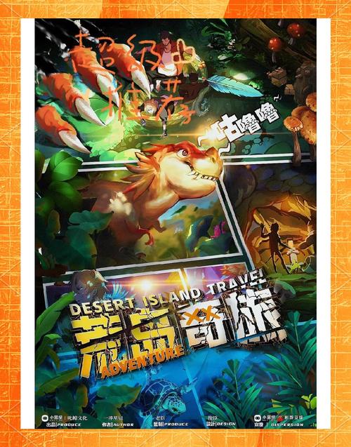 改变生活的选择游戏详解:人生抉择的奇妙冒险之旅