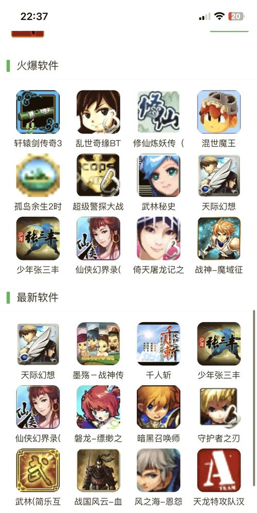 2023年度最佳下载地址大全：热门游戏轻松下载