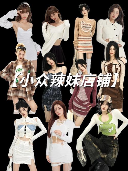 辣妹游戏下载指南：教你轻松下载帮助辣妹