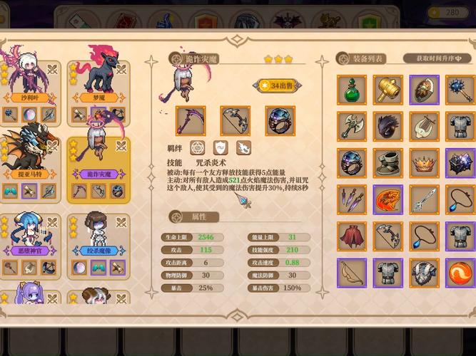 还在找魔塔少女下载？这里有你需要的资源