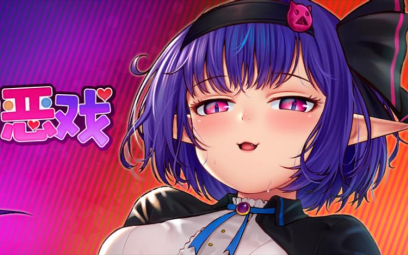 五日寸止内置89下载地址分享，体验刺激的游戏内容！