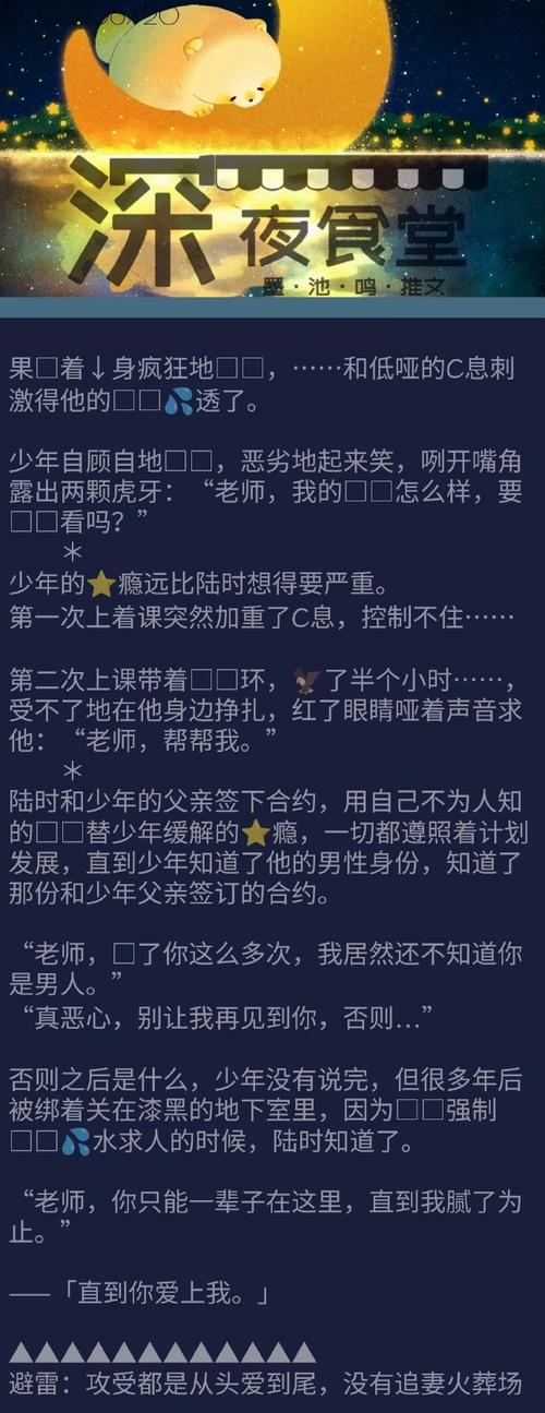 人间残渣最新章节更新地址，免费在线阅读完整版