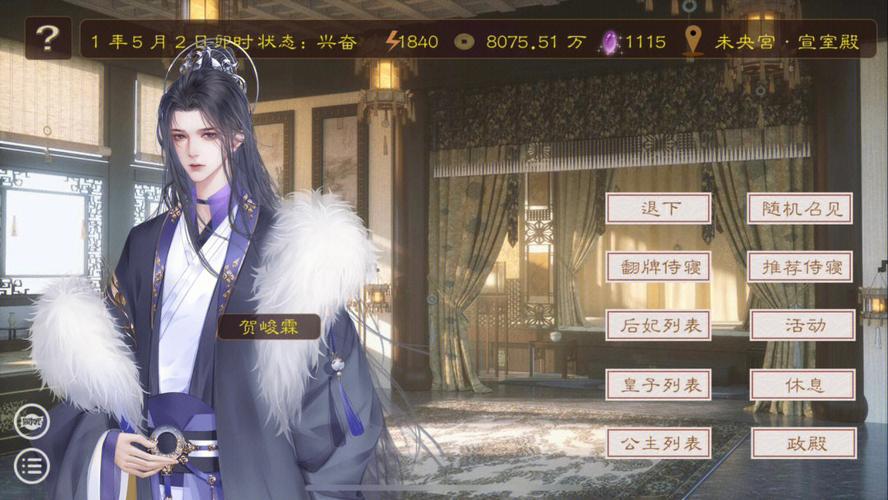 弟弟沉迷的皇后游戏第1季,游戏内容深度解析