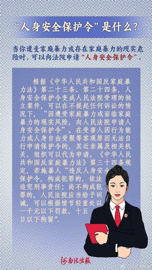 脆弱的女性官方网站：守护你，远离网络暴力和性侵害