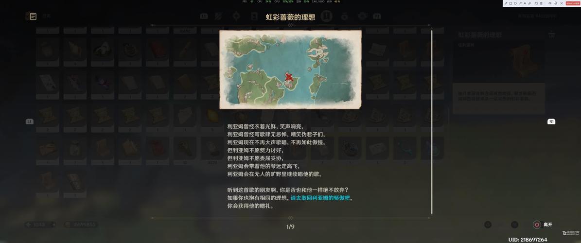 强烈的愿望游戏介绍：剧情超赞，玩过都说好！