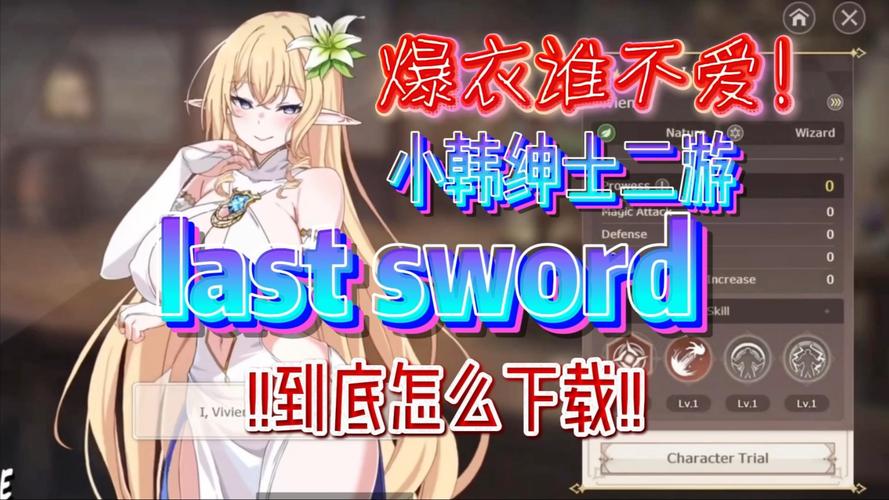 终点论坛绅士游戏:最新资讯与玩家讨论